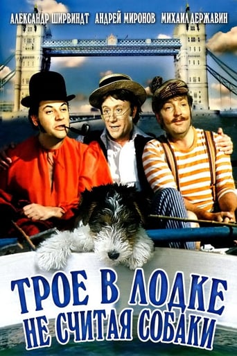 Three Men in a Boat (1979)