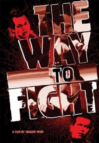 The Way to Fight (1996)