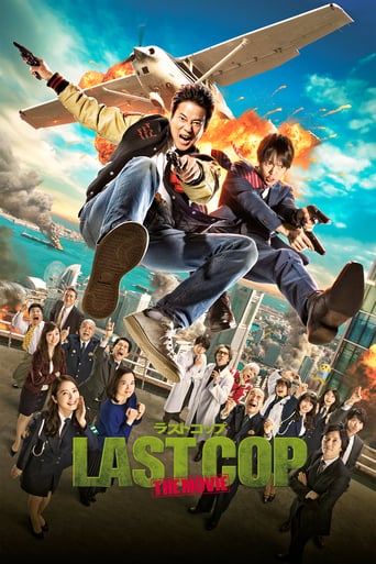 Last Cop the Movie (2017)