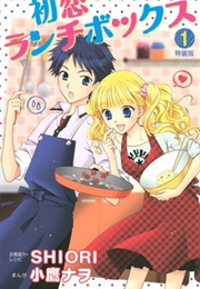 Hatsukoi Lunch Box (Kodaka Nao)