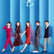 Nothing but Thirty (2020)