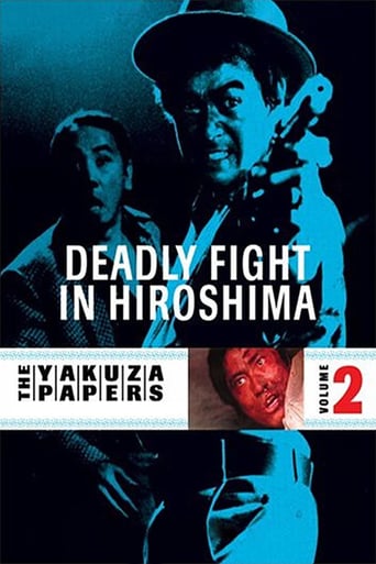 The Yakuza Papers, Vol. 2: Deadly Fight in Hiroshima (1973)