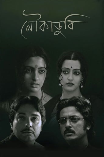 Kashmakash (2011)