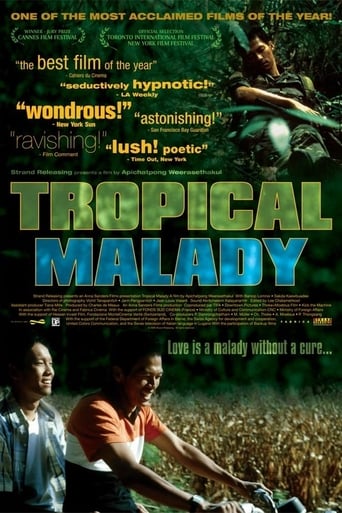 Tropical Malady (2005)