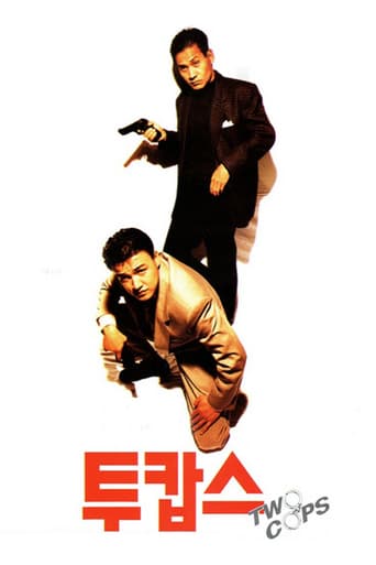 Two Cops (1993)