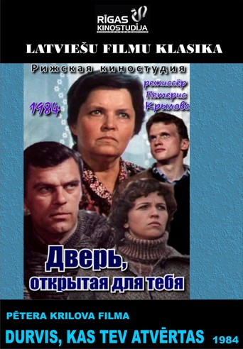 Durvis, Kas Tev Atvērtas (1984)
