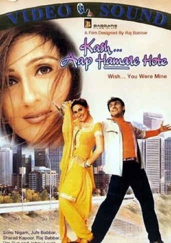 Kash Aap Hamare Hote (2003)