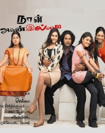 Naan Avan Illai (2007)