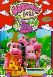 Potamus Park (1996)