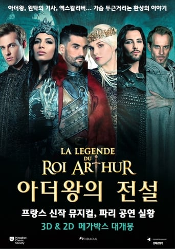 The Legend of King Arthur (2016)