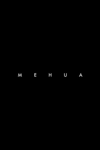 Mehua (2017)