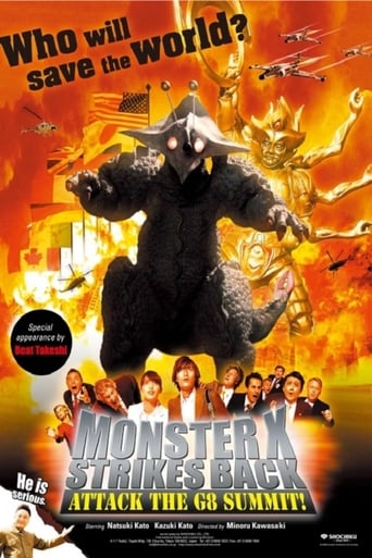 The Monster X Strikes Back: Attack the G8 Summit (2008)