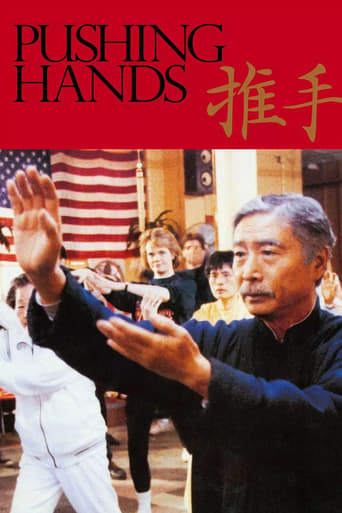 Pushing Hands (1992)