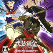 Busou Renkin: Youkoso Papillon Park E