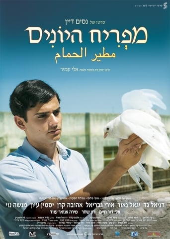 Farewell Baghdad (2014)
