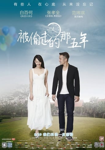 The Stolen Years (2013)