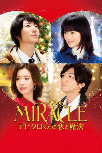 Miracle: Devil Claus&#39; Love and Magic (2014)