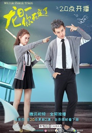 Dragon Day, You're Dead (2017)