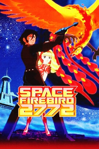 Space Firebird (1980)