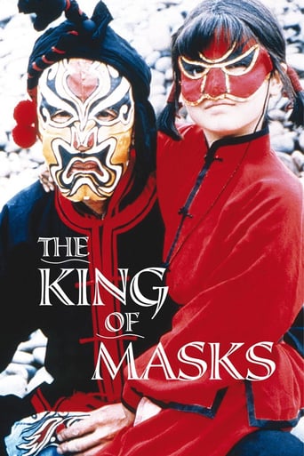 The King of Masks (1997)