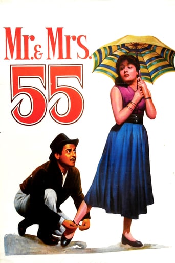 Mr. &amp; Mrs. &#39;55 (1955)