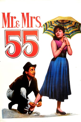 Mr. & Mrs. '55 (1955)