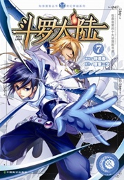 Douluo Dalu (Mu, Feng Chun)