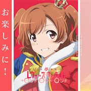 Shoujo☆Kageki Revue Starlight: Rondo Rondo Rondo