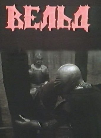 Veld (1987)