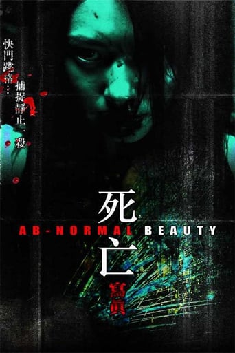 Ab-Normal Beauty (2004)