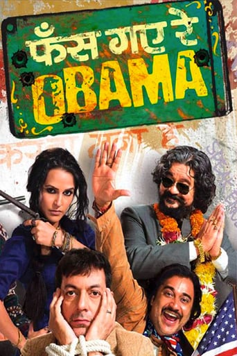 Phas Gaye Re Obama (2010)