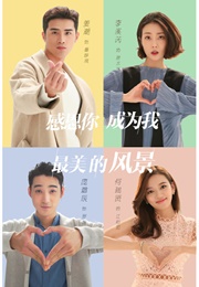 To Love, to Heal (2018)