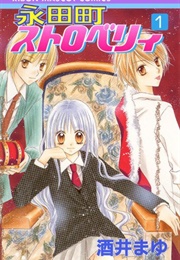 Nagatachou Strawberry (Sakai Mayu)