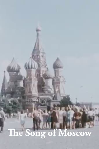 The Song of Moscow (1971)