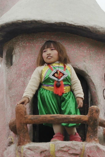 Dwarves Kingdom (2014)