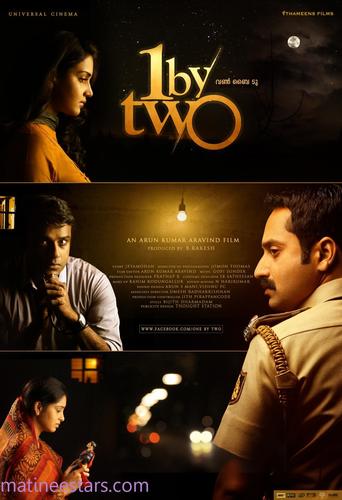 1 by Two (2014)