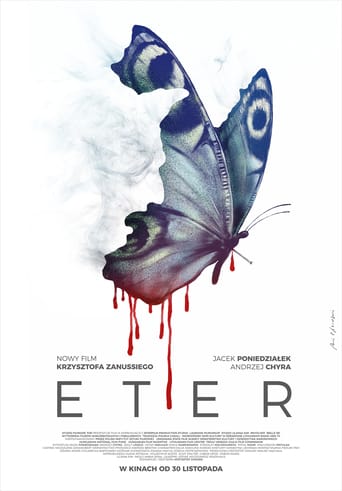 Ether (2019)