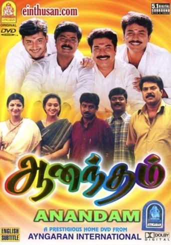 Anandham (2001)