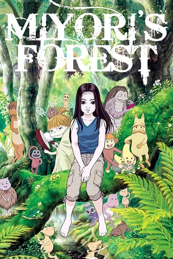 Miyori&#39;s Forest (2007)