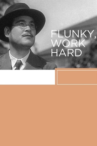 Flunky, Work Hard! (1931)