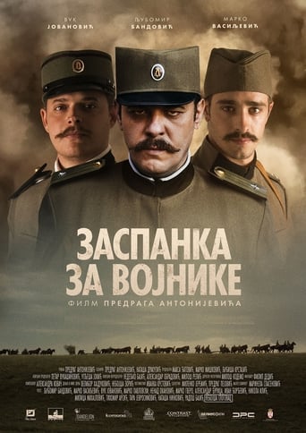 Soldier's Lullaby (2018)