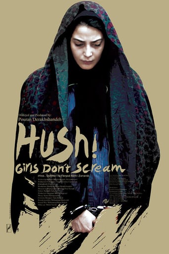 Hush... Girls Don't Scream (2013)