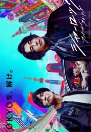 Sherlock: The Untold Stories (2019)