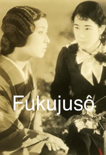 The Scent of Pheasant's Eye: An Episode From the Tales of Flowers (1935)