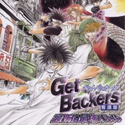Getbackers Dakkanya: Urashinshiku Saikyou Battle