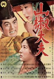 Sansho the Bailiff (1954)