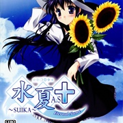 Suika A.S+ Eternal Name