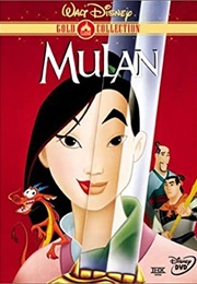 Mulan (2000 VHS) (2000)
