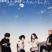 The Anthem of the Heart