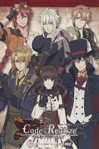 Code:Realize - Set a Thief to Catch a Thief